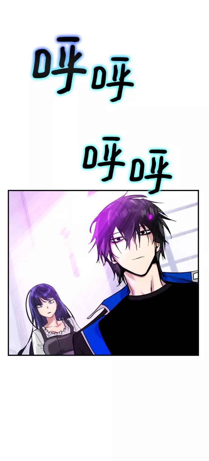 重生最强玩家 - [第63话] 梦想的地下城（1） - 第14张图