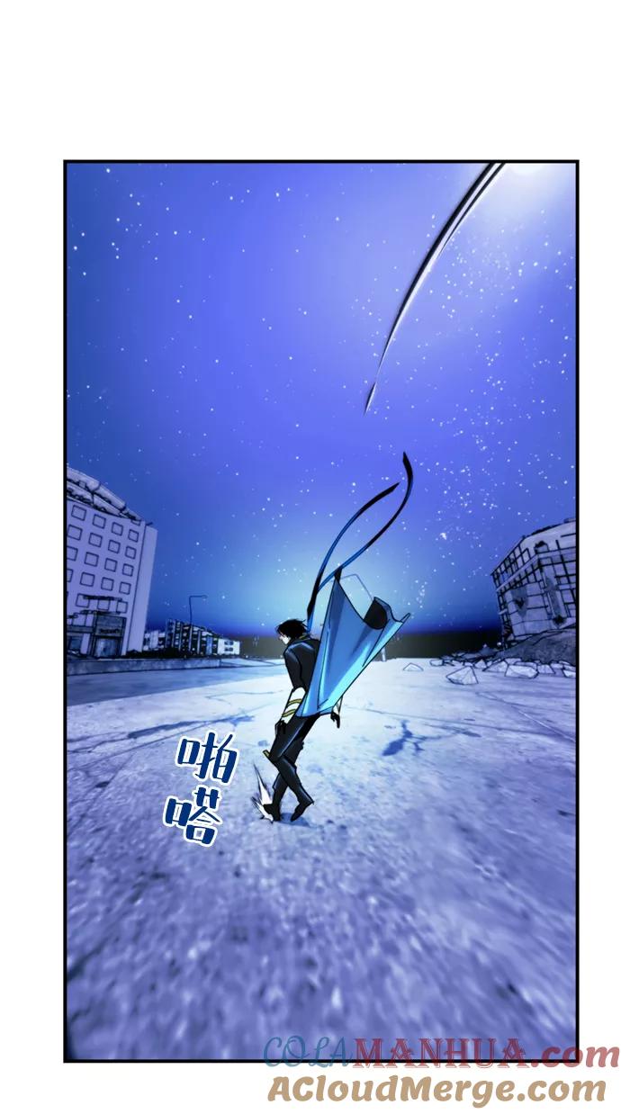 重生最强玩家 - [第63话] 梦想的地下城（1） - 第28张图