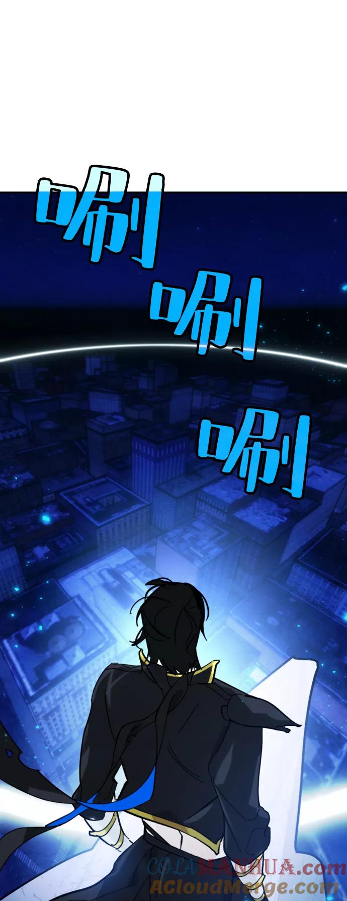 重生最强玩家 - [第63话] 梦想的地下城（1） - 第61张图