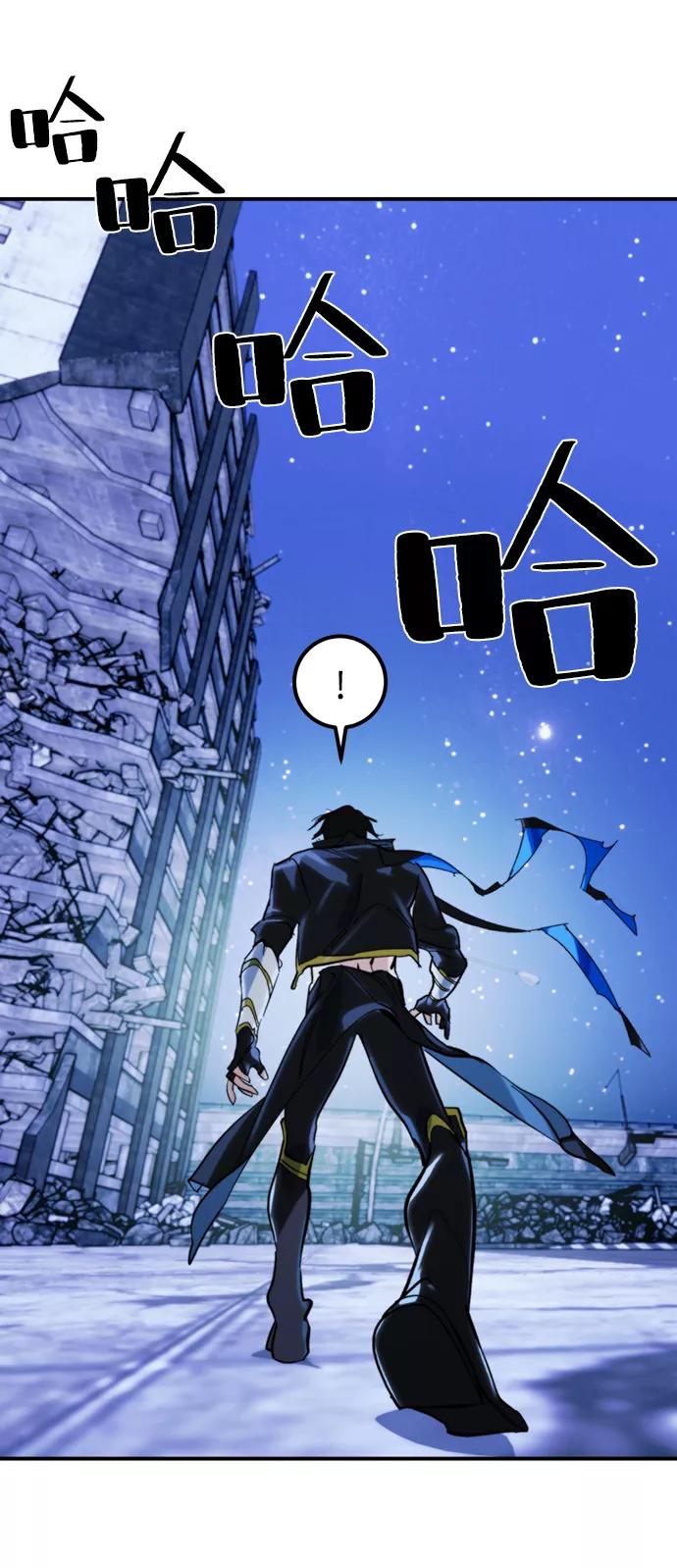 重生最强玩家 - [第63话] 梦想的地下城（1） - 第30张图