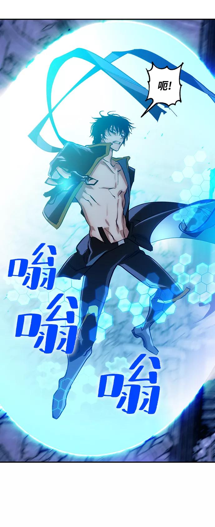 重生最强玩家 - [第63话] 梦想的地下城（1） - 第27张图