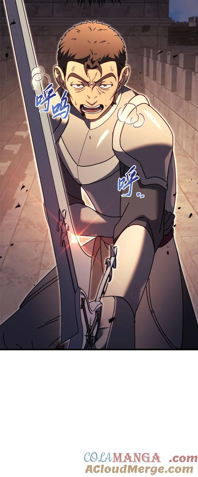 《灭门家族的重生者》第64话 第25页