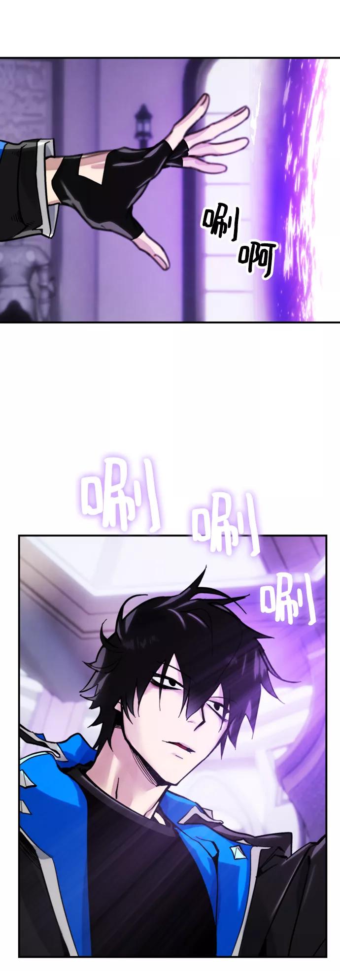 重生最强玩家 - [第63话] 梦想的地下城（1） - 第18张图