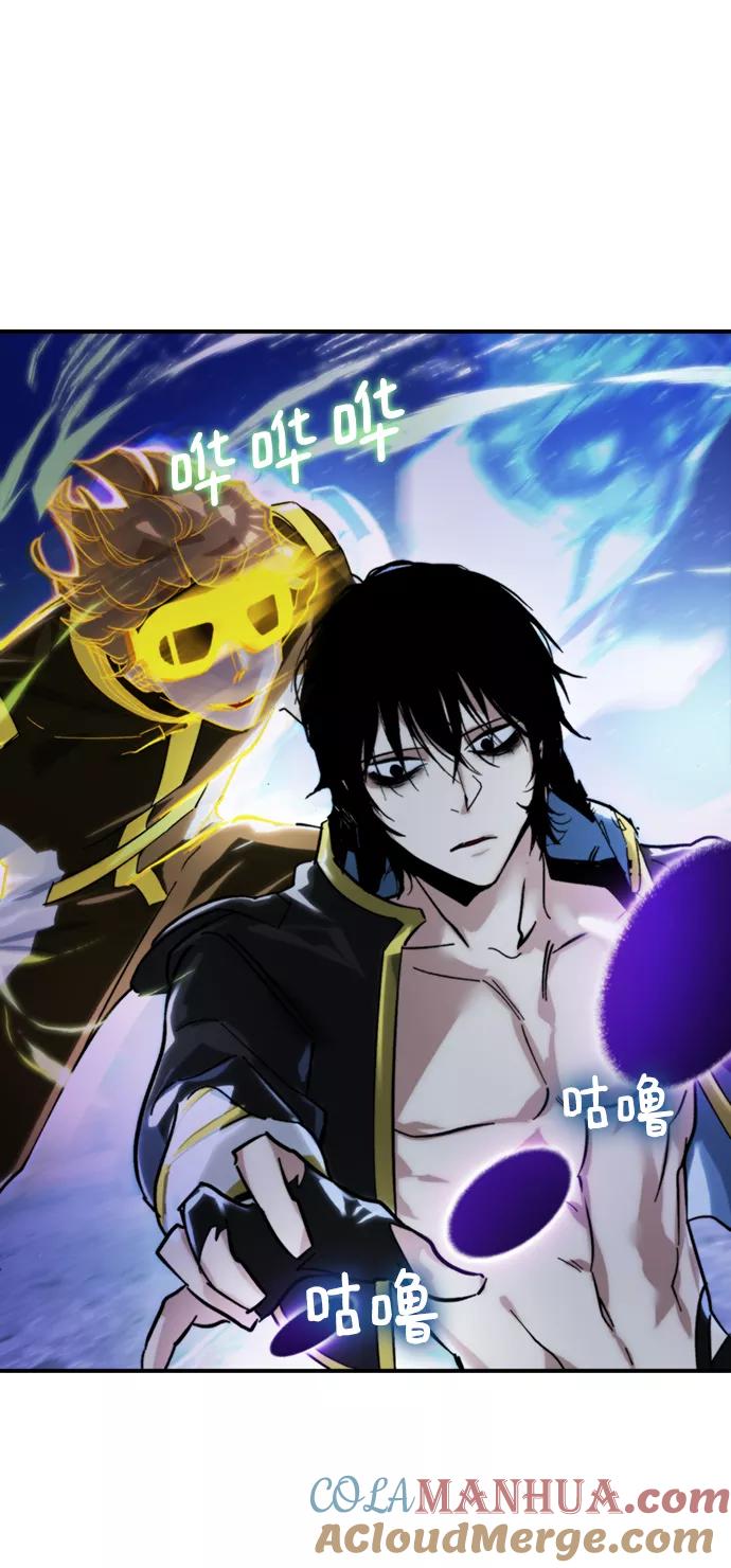 重生最强玩家 - [第63话] 梦想的地下城（1） - 第31张图