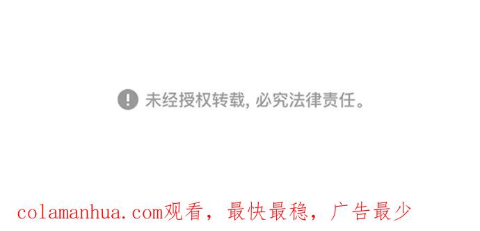 重生最强玩家 - [第63话] 梦想的地下城（1） - 第65张图