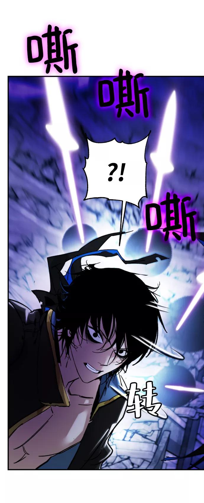 重生最强玩家 - [第63话] 梦想的地下城（1） - 第32张图