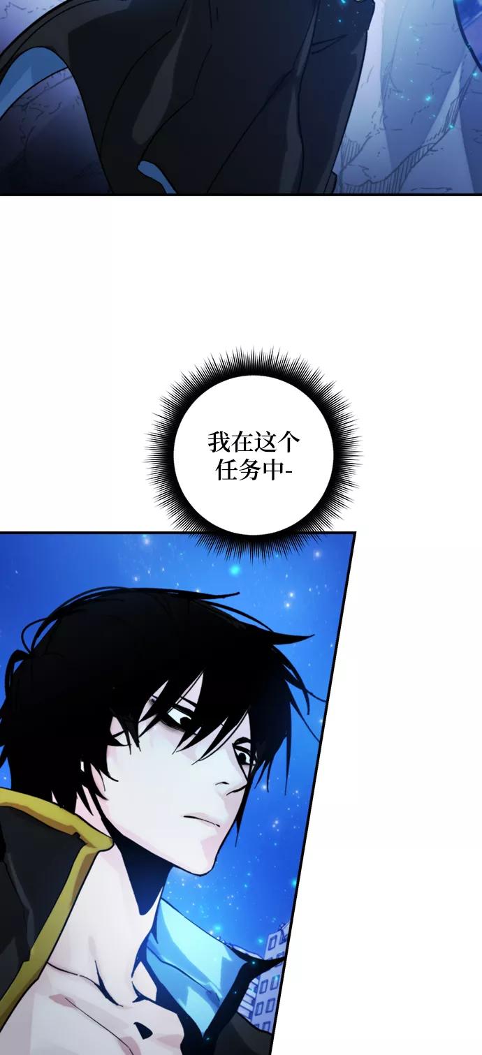 重生最强玩家 - [第63话] 梦想的地下城（1） - 第62张图