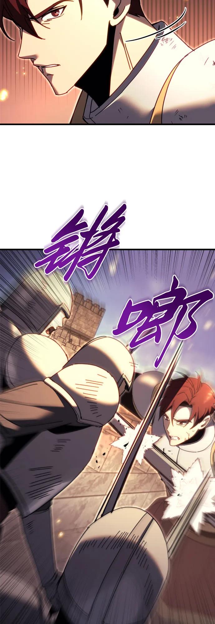 《灭门家族的重生者》第64话 第32页