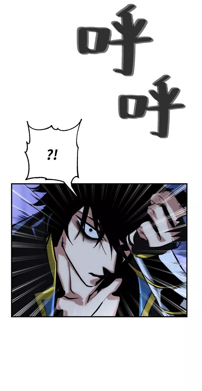 重生最强玩家 - [第63话] 梦想的地下城（1） - 第24张图