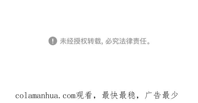 重生最强玩家 - [第64话] 梦想的地下城（2） - 第65张图