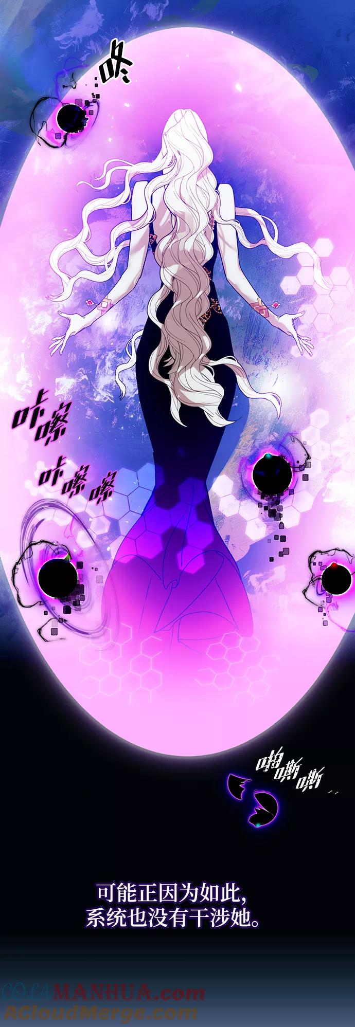 重生最强玩家 - [第64话] 梦想的地下城（2） - 第28张图