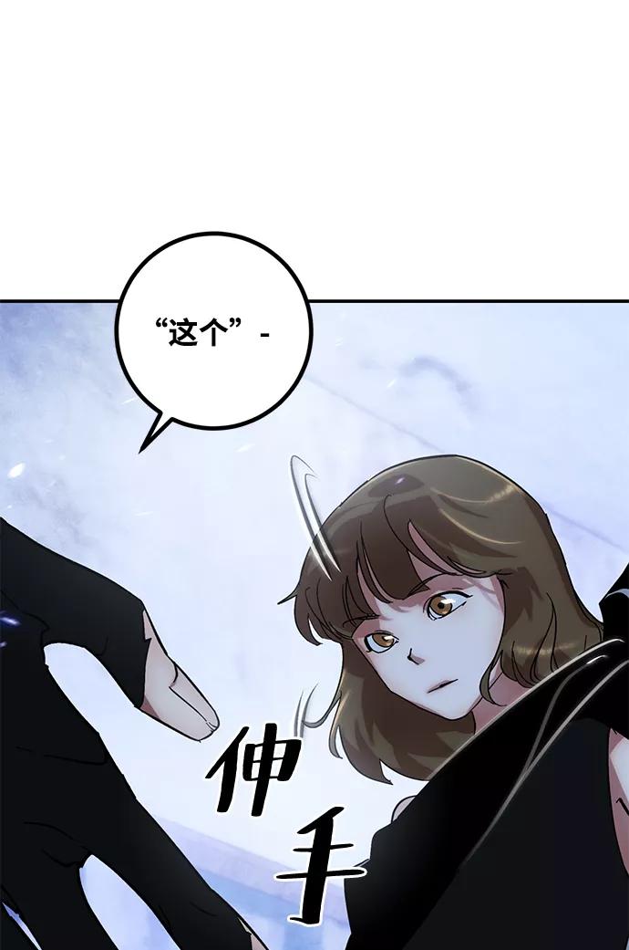 重生最强玩家 - [第65话] 悼念者 - 第50张图