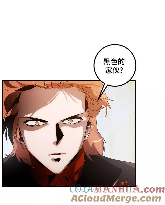 重生最强玩家 - [第65话] 悼念者 - 第64张图