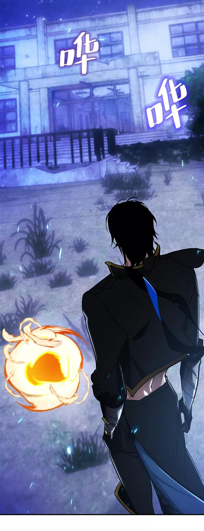 重生最强玩家 - [第65话] 悼念者 - 第3张图