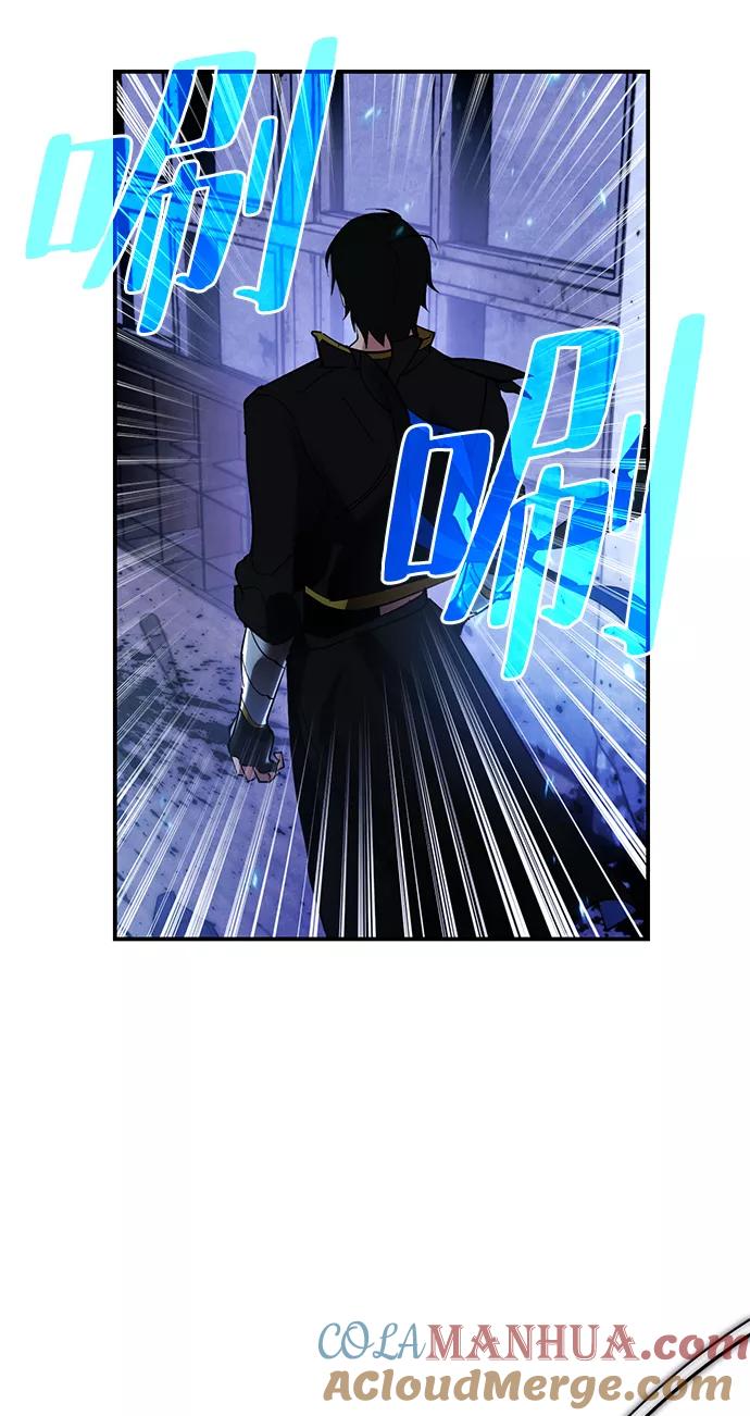 重生最强玩家 - [第65话] 悼念者 - 第10张图