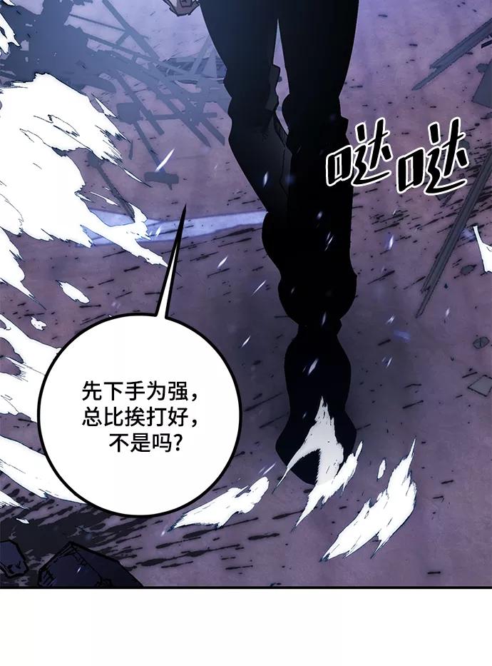 重生最强玩家 - [第65话] 悼念者 - 第15张图