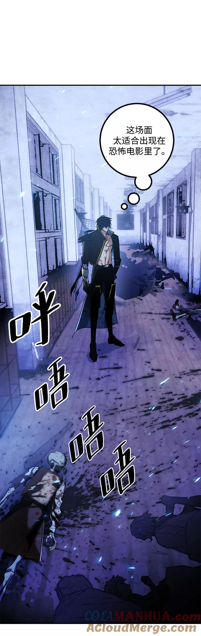 重生最强玩家 - [第65话] 悼念者 - 第7张图