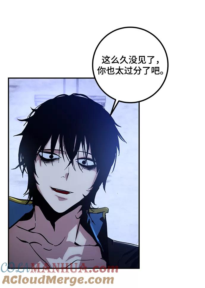 重生最强玩家 - [第65话] 悼念者 - 第16张图