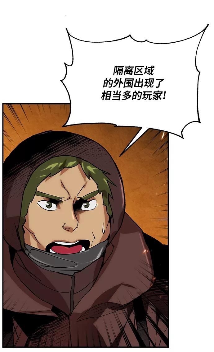 重生最强玩家 - [第65话] 悼念者 - 第72张图