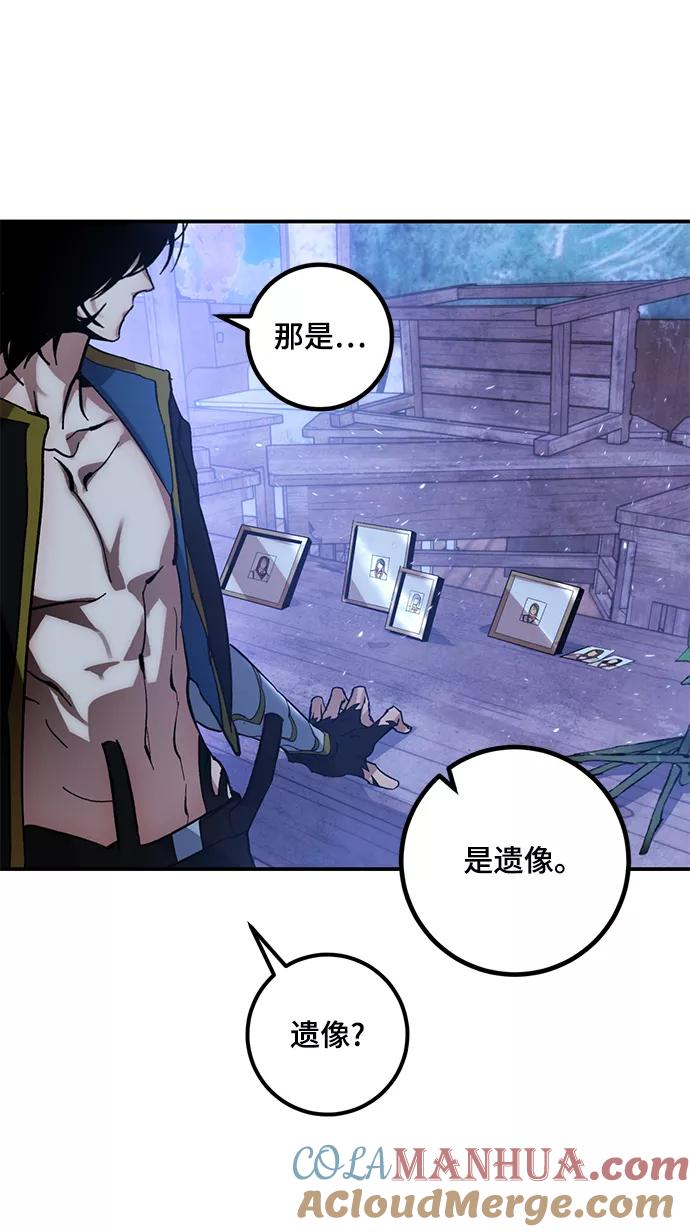 重生最强玩家 - [第65话] 悼念者 - 第25张图