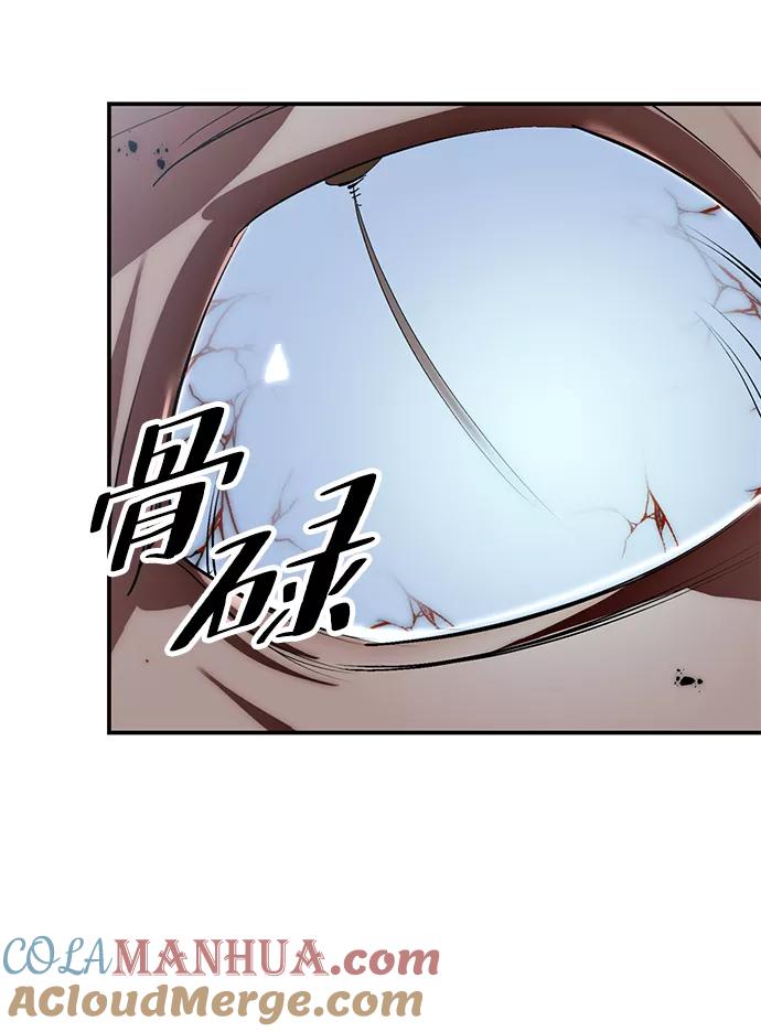 重生最强玩家 - [第66话] 两者选一（1） - 第61张图