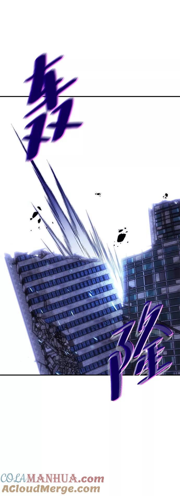 重生最强玩家 - [第66话] 两者选一（1） - 第46张图