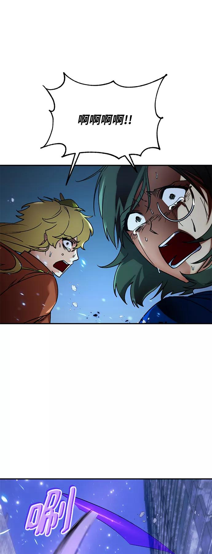 重生最强玩家 - [第66话] 两者选一（1） - 第44张图