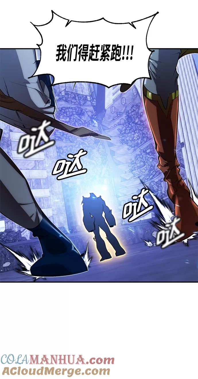 重生最强玩家 - [第66话] 两者选一（1） - 第40张图