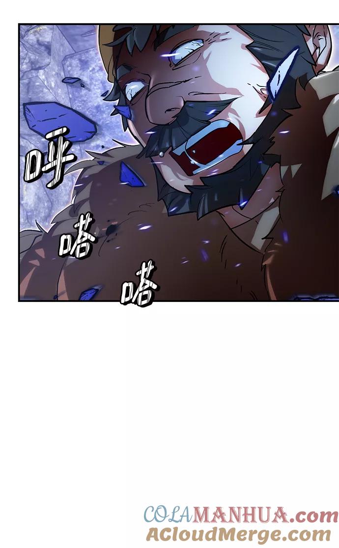 重生最强玩家 - [第66话] 两者选一（1） - 第37张图