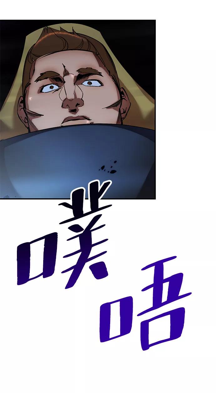 重生最强玩家 - [第66话] 两者选一（1） - 第60张图