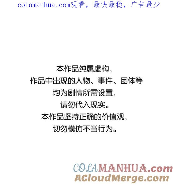 重生最强玩家 - [第66话] 两者选一（1） - 第1张图