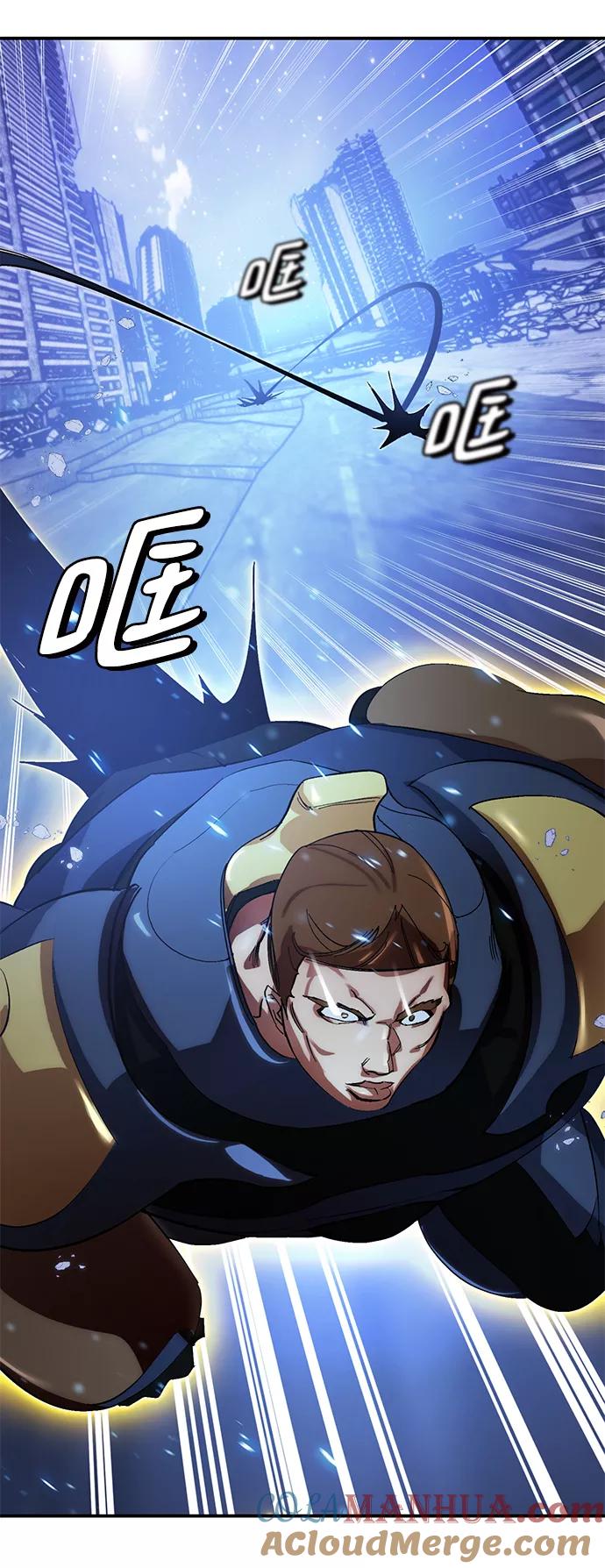 重生最强玩家 - [第66话] 两者选一（1） - 第43张图