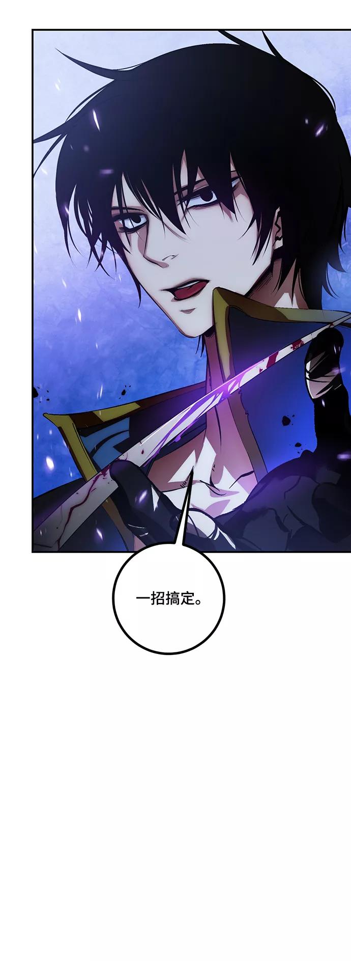 重生最强玩家 - [第66话] 两者选一（1） - 第66张图