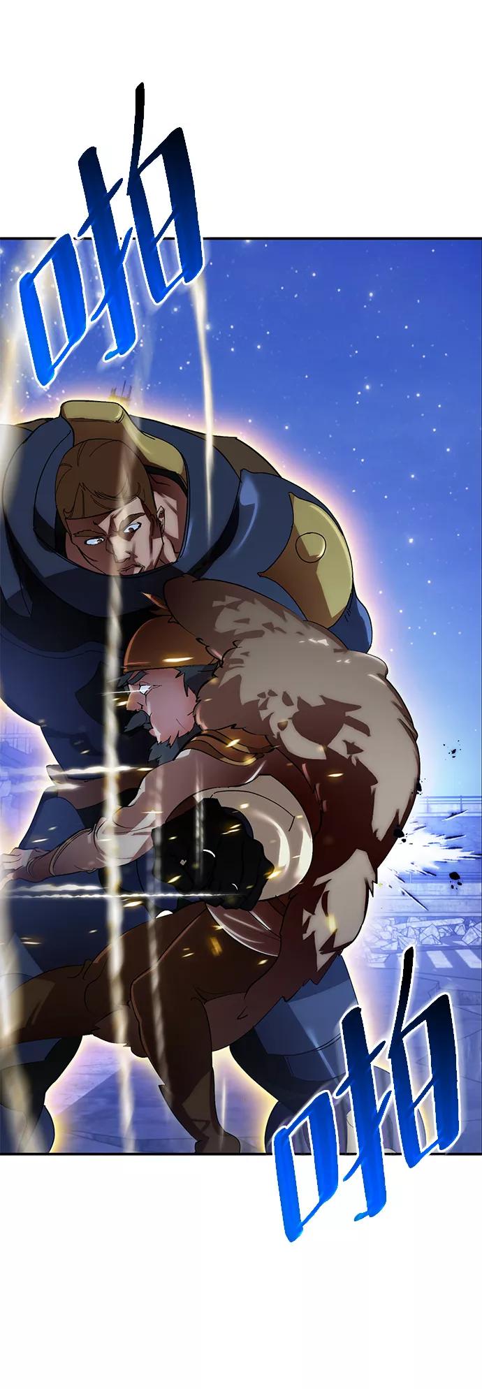 重生最强玩家 - [第66话] 两者选一（1） - 第35张图