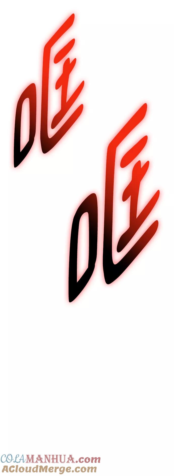 重生最强玩家 - [第66话] 两者选一（1） - 第28张图