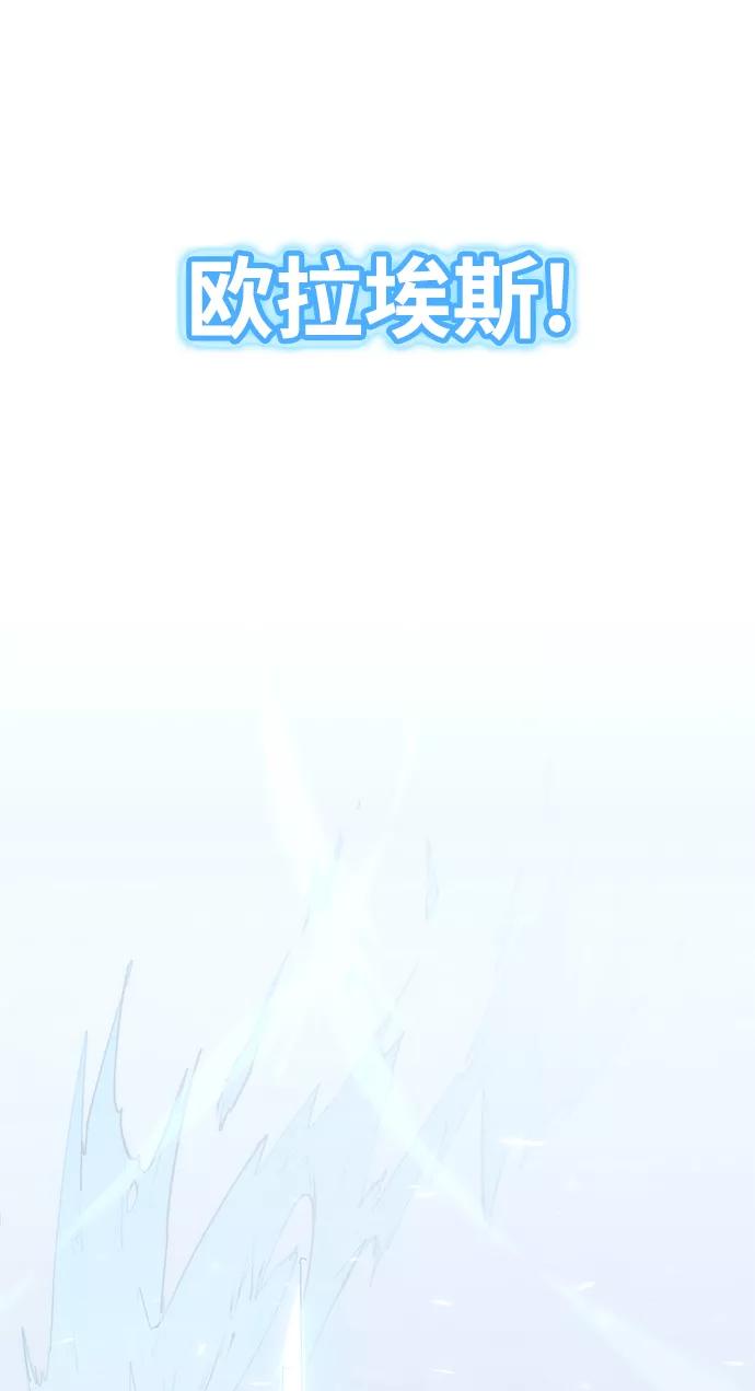 重生最强玩家 - [第66话] 两者选一（1） - 第23张图