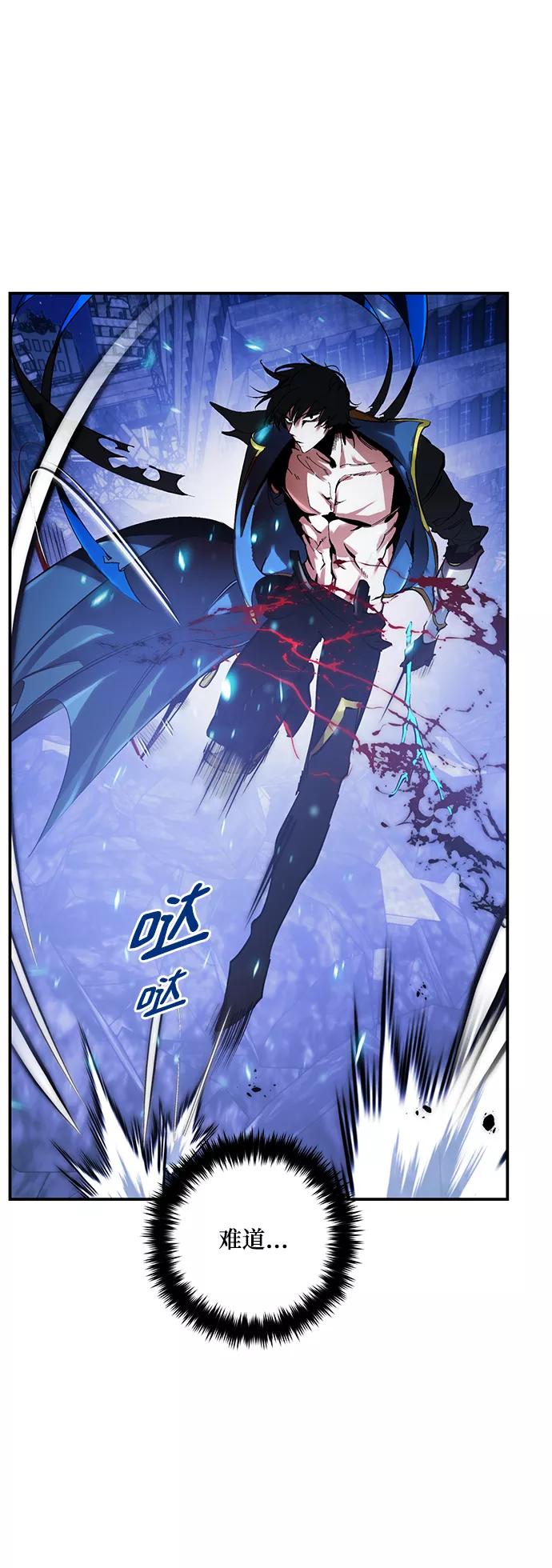 重生最强玩家 - [第66话] 两者选一（1） - 第63张图