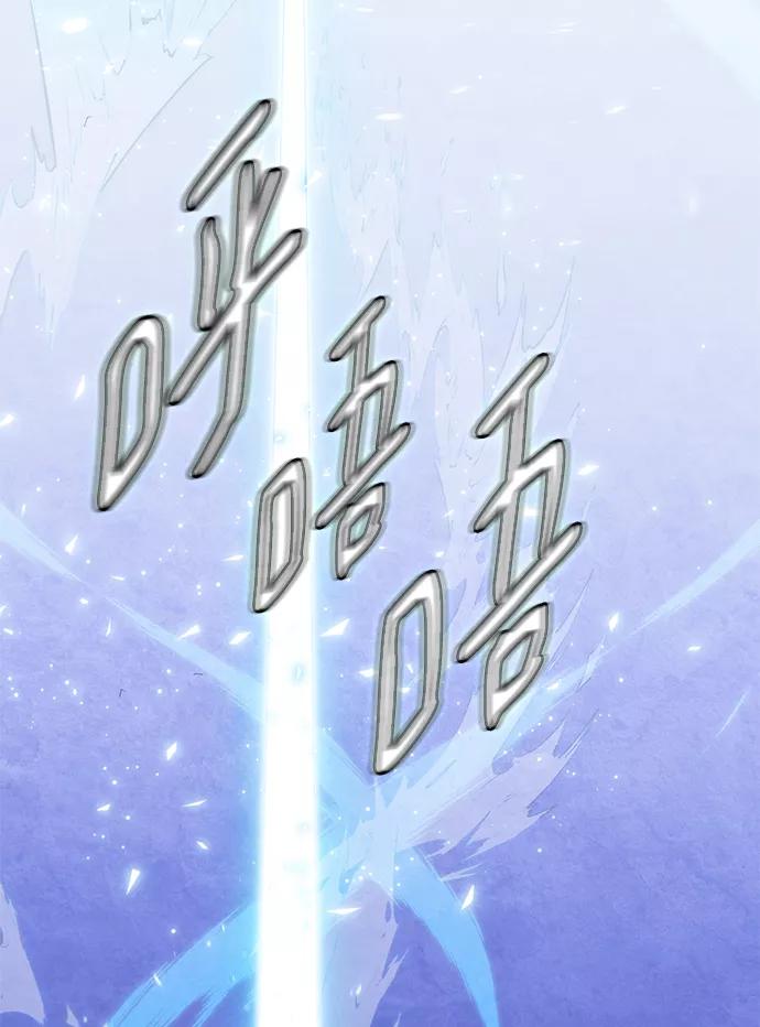 重生最强玩家 - [第66话] 两者选一（1） - 第24张图