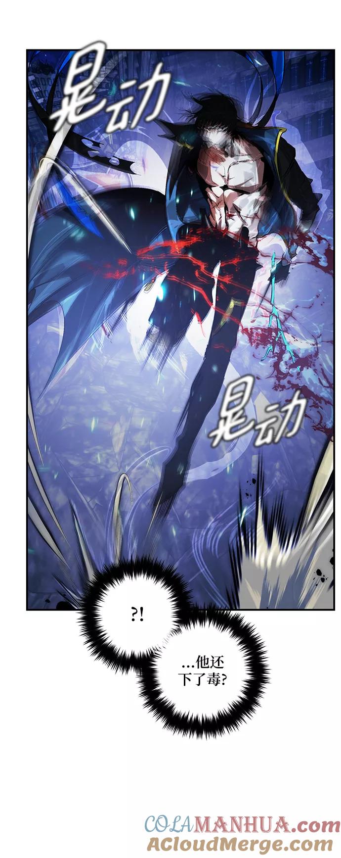 重生最强玩家 - [第66话] 两者选一（1） - 第64张图