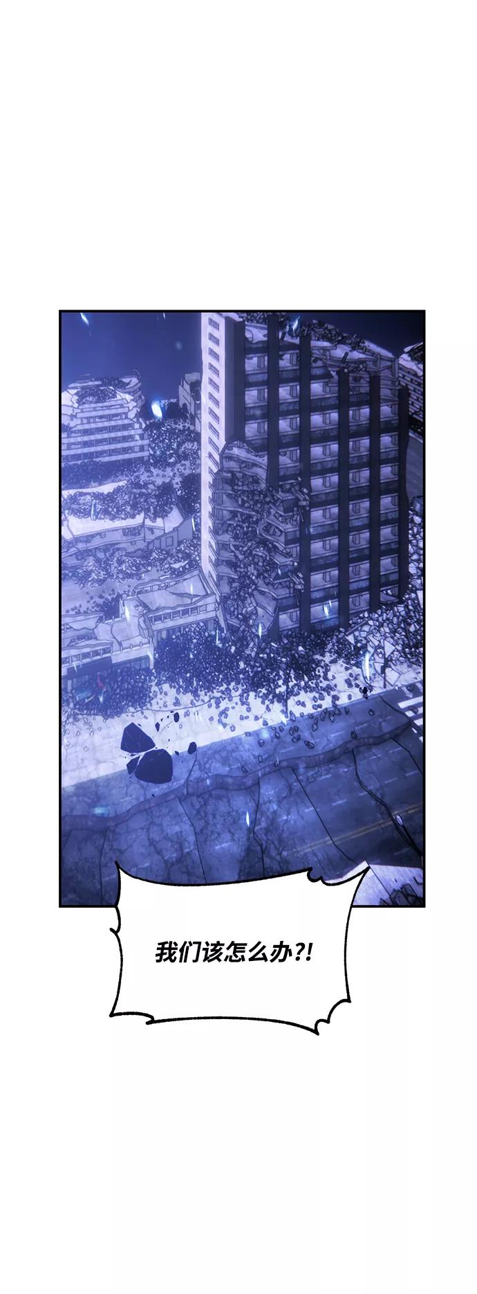 重生最强玩家 - [第66话] 两者选一（1） - 第11张图