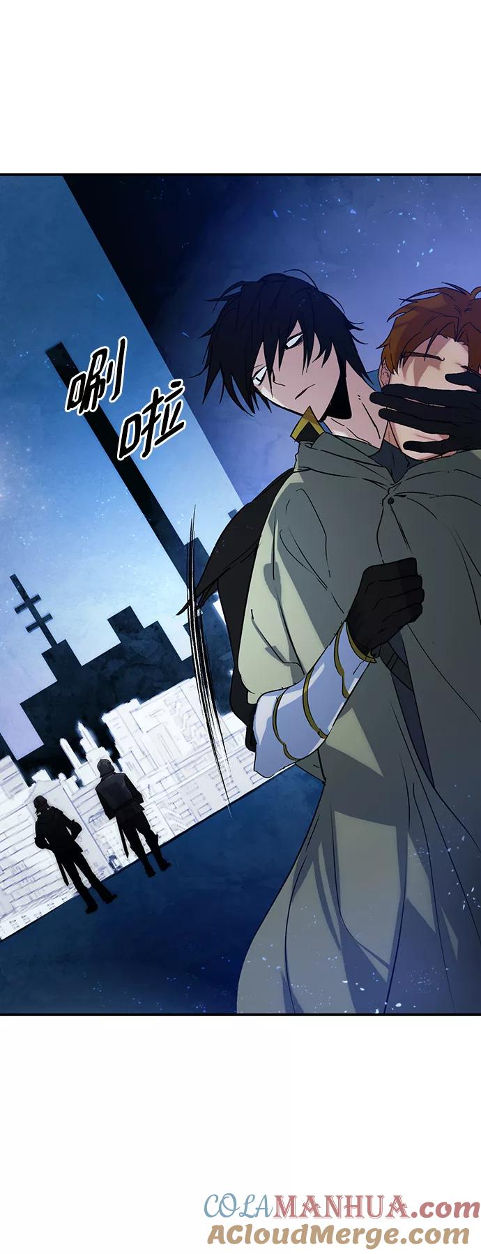 重生最强玩家 - [第67话] 两者选一（2） - 第64张图