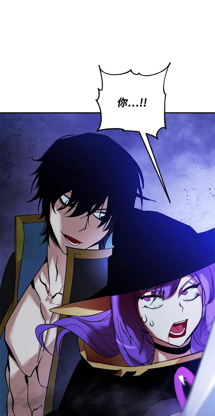 重生最强玩家 - [第68话] 阿加泰（1） - 第56张图