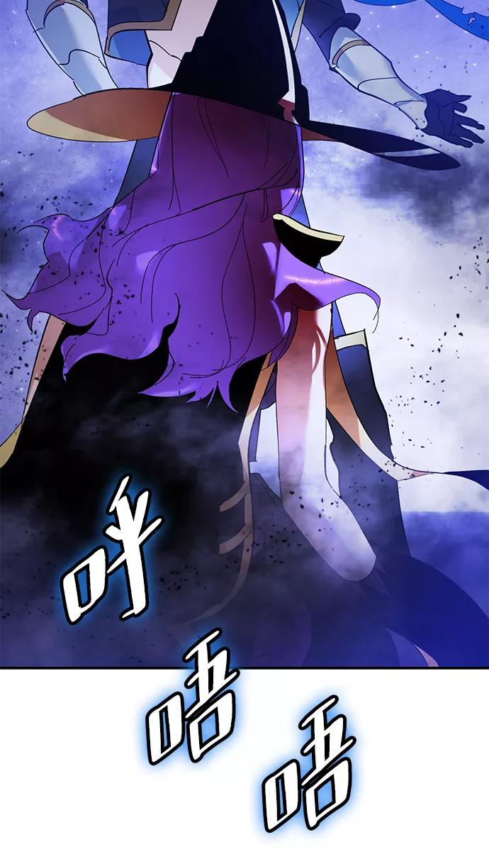 重生最强玩家 - [第68话] 阿加泰（1） - 第50张图