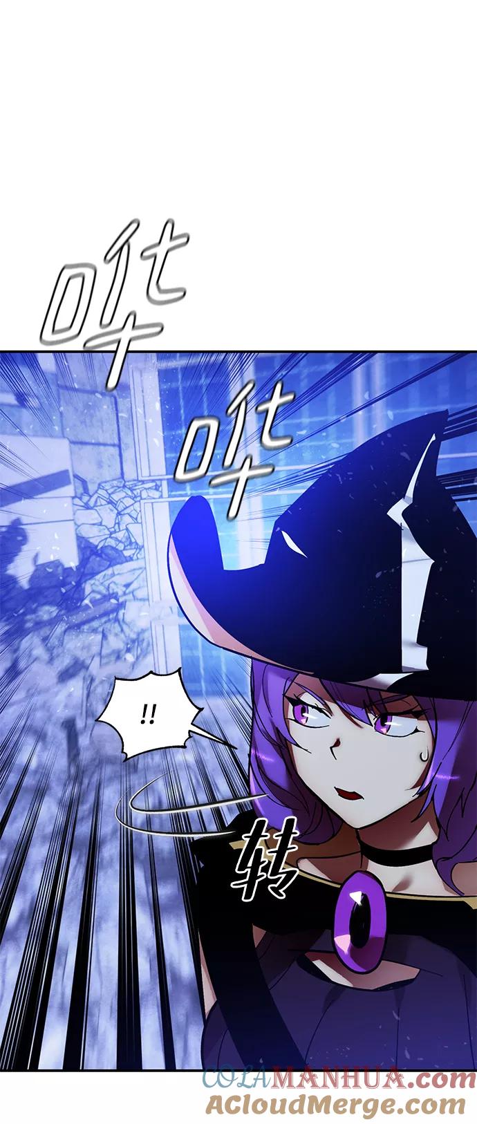 重生最强玩家 - [第68话] 阿加泰（1） - 第31张图