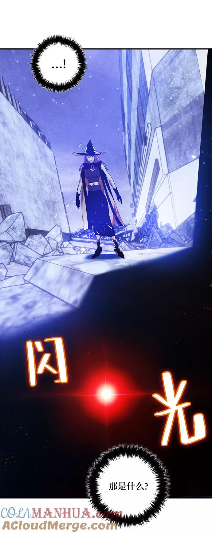 重生最强玩家 - [第68话] 阿加泰（1） - 第34张图