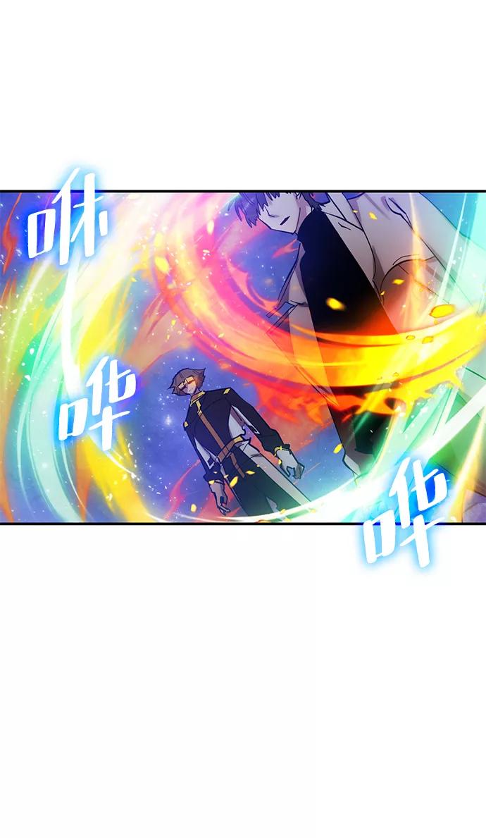 重生最强玩家 - [第68话] 阿加泰（1） - 第66张图