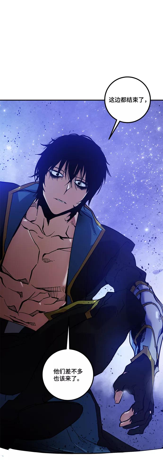 重生最强玩家 - [第68话] 阿加泰（1） - 第62张图