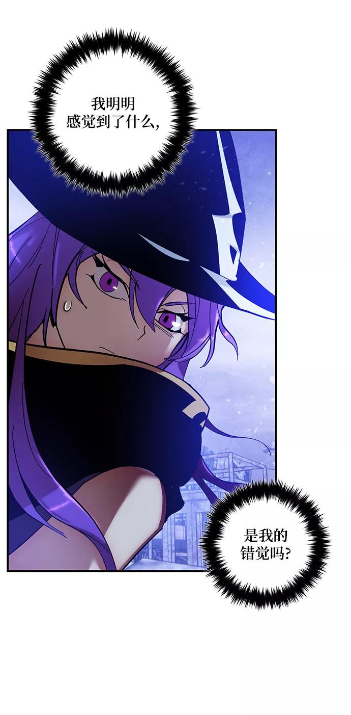 重生最强玩家 - [第68话] 阿加泰（1） - 第32张图