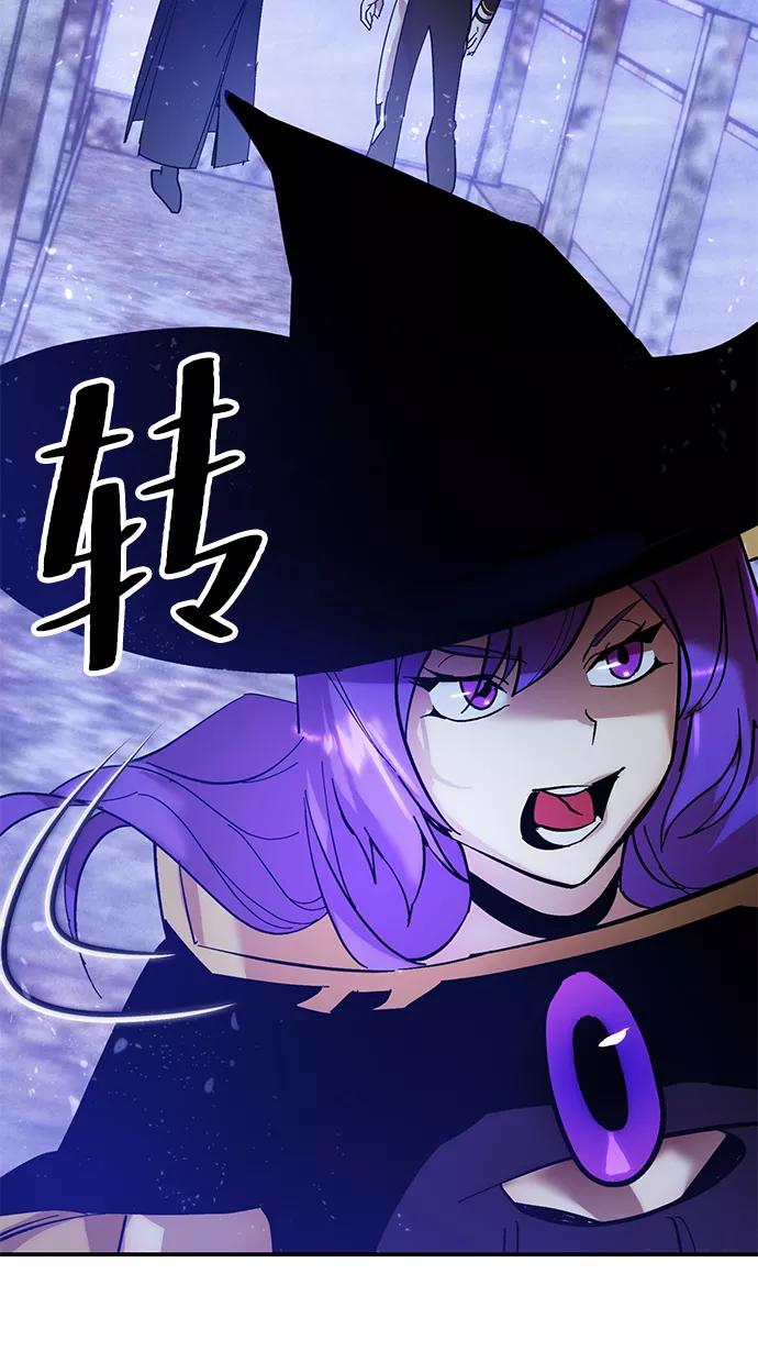 重生最强玩家 - [第68话] 阿加泰（1） - 第26张图