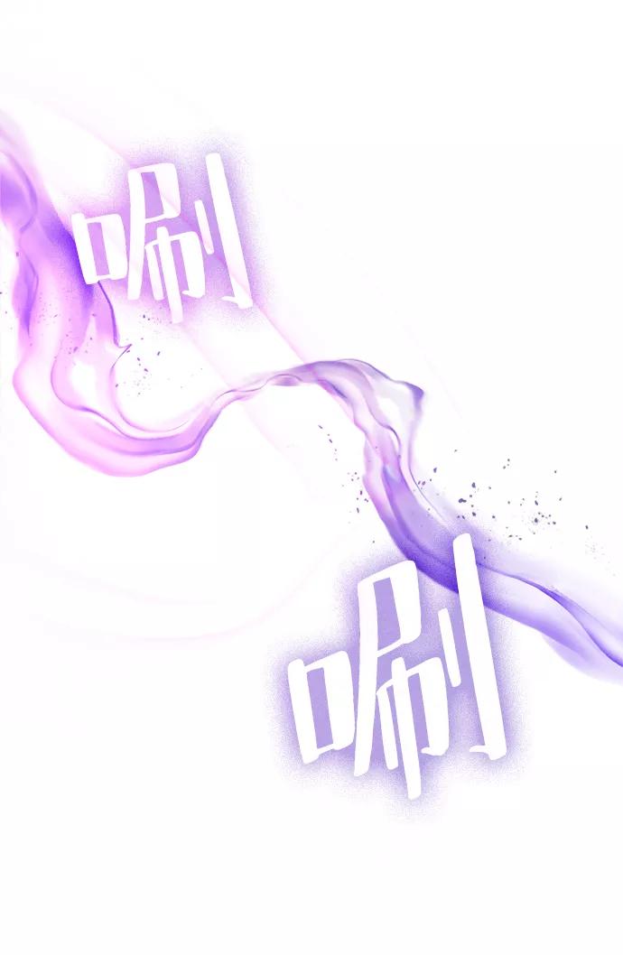 重生最强玩家 - [第68话] 阿加泰（1） - 第29张图